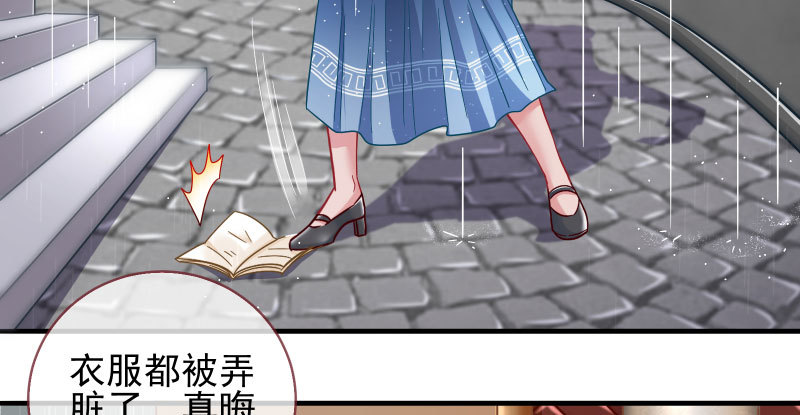 万渣朝凰韩漫全集-逼婚无删减无遮挡章节图片 