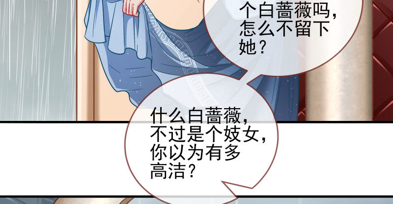 万渣朝凰韩漫全集-逼婚无删减无遮挡章节图片 