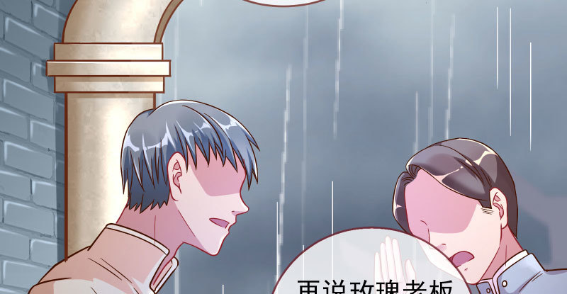 万渣朝凰韩漫全集-逼婚无删减无遮挡章节图片 
