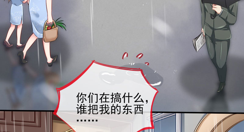 万渣朝凰韩漫全集-逼婚无删减无遮挡章节图片 