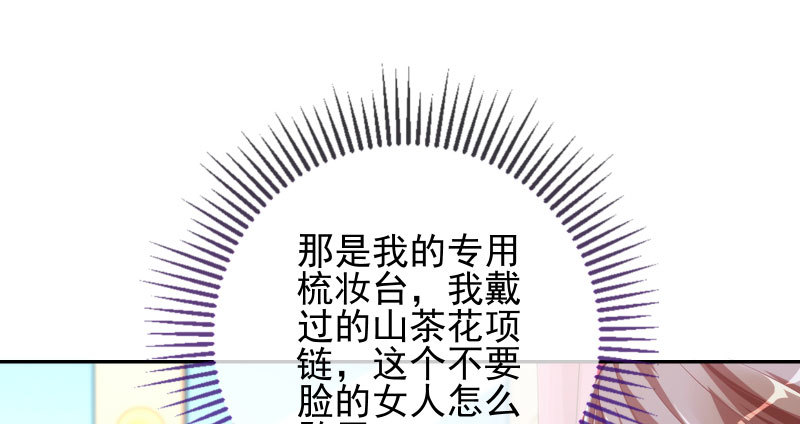 万渣朝凰韩漫全集-不平等的爱情无删减无遮挡章节图片 