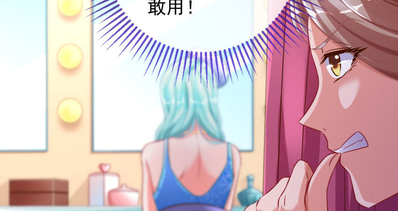 万渣朝凰韩漫全集-不平等的爱情无删减无遮挡章节图片 