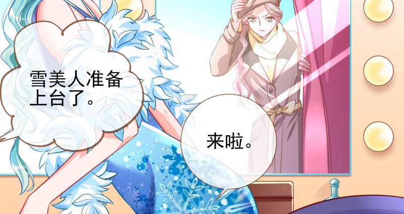 万渣朝凰韩漫全集-不平等的爱情无删减无遮挡章节图片 