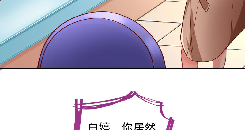 万渣朝凰韩漫全集-不平等的爱情无删减无遮挡章节图片 