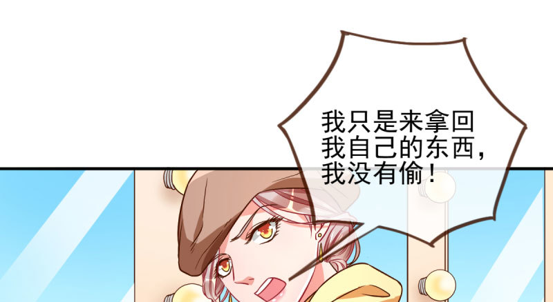 万渣朝凰韩漫全集-不平等的爱情无删减无遮挡章节图片 