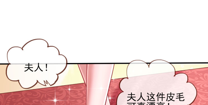万渣朝凰韩漫全集-不平等的爱情无删减无遮挡章节图片 