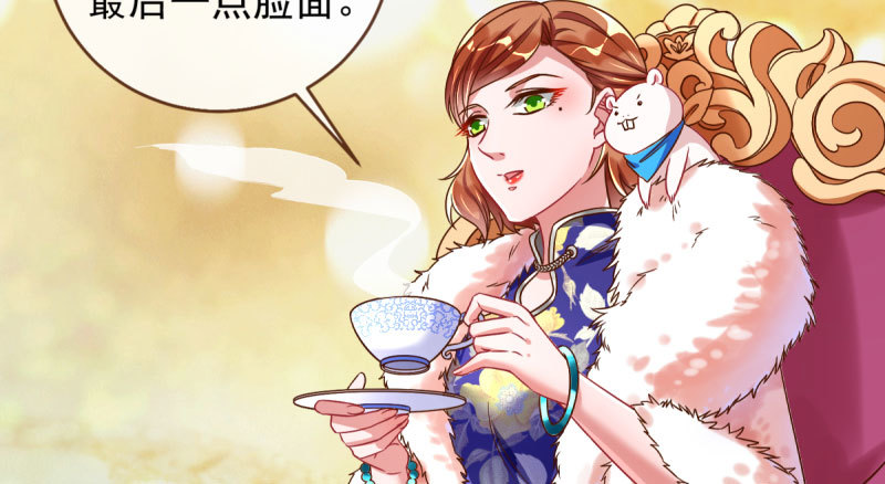 万渣朝凰韩漫全集-不平等的爱情无删减无遮挡章节图片 