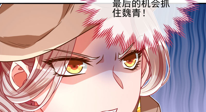 万渣朝凰韩漫全集-不平等的爱情无删减无遮挡章节图片 