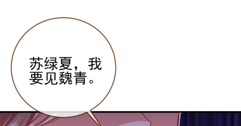 万渣朝凰韩漫全集-不平等的爱情无删减无遮挡章节图片 