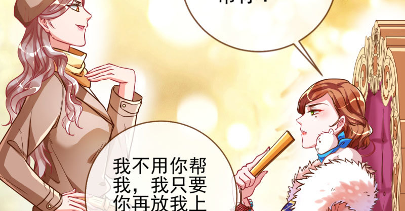 万渣朝凰韩漫全集-不平等的爱情无删减无遮挡章节图片 