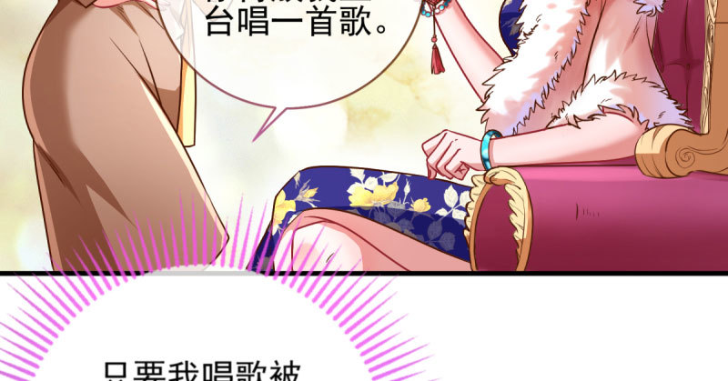 万渣朝凰韩漫全集-不平等的爱情无删减无遮挡章节图片 