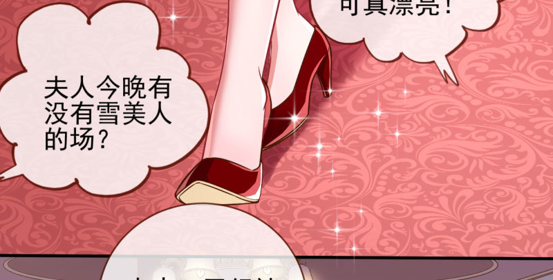 万渣朝凰韩漫全集-不平等的爱情无删减无遮挡章节图片 