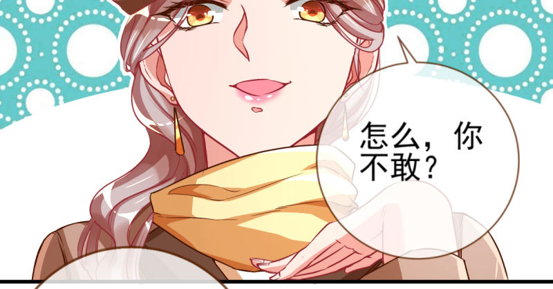 万渣朝凰韩漫全集-不平等的爱情无删减无遮挡章节图片 