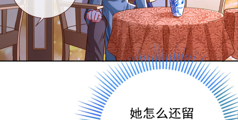 万渣朝凰韩漫全集-不平等的爱情无删减无遮挡章节图片 