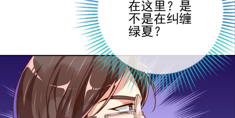 万渣朝凰韩漫全集-不平等的爱情无删减无遮挡章节图片 