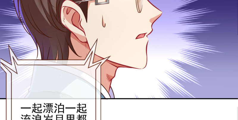 万渣朝凰韩漫全集-不平等的爱情无删减无遮挡章节图片 