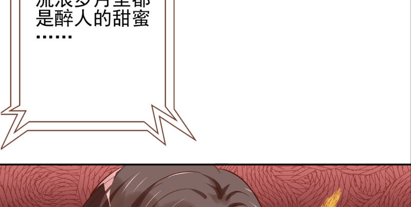 万渣朝凰韩漫全集-不平等的爱情无删减无遮挡章节图片 