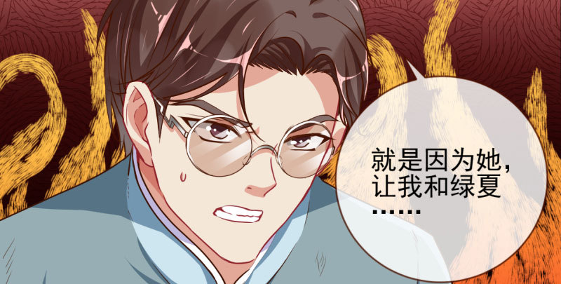 万渣朝凰韩漫全集-不平等的爱情无删减无遮挡章节图片 