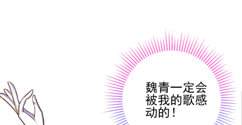 万渣朝凰韩漫全集-不平等的爱情无删减无遮挡章节图片 