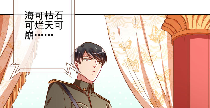 万渣朝凰韩漫全集-不平等的爱情无删减无遮挡章节图片 