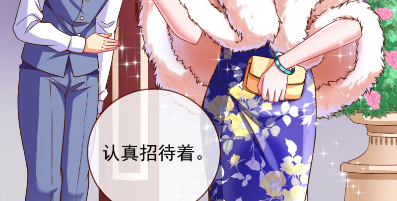 万渣朝凰韩漫全集-不平等的爱情无删减无遮挡章节图片 