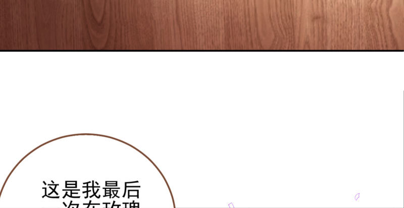 万渣朝凰韩漫全集-不平等的爱情无删减无遮挡章节图片 