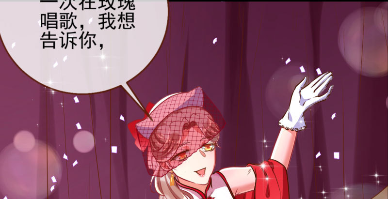 万渣朝凰韩漫全集-不平等的爱情无删减无遮挡章节图片 