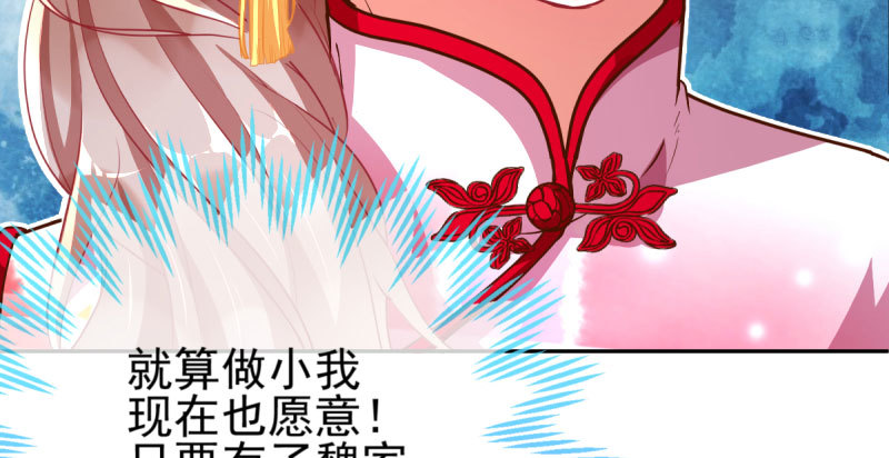 万渣朝凰韩漫全集-不平等的爱情无删减无遮挡章节图片 