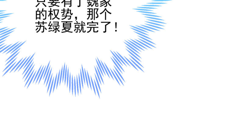 万渣朝凰韩漫全集-不平等的爱情无删减无遮挡章节图片 