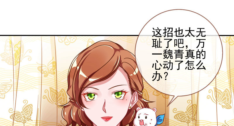 万渣朝凰韩漫全集-不平等的爱情无删减无遮挡章节图片 
