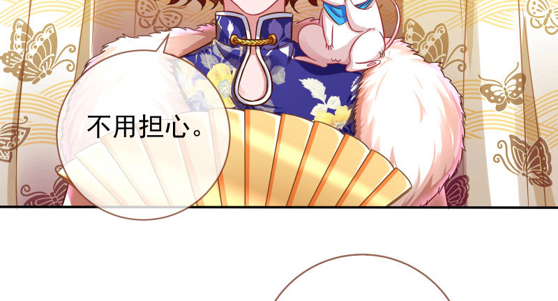 万渣朝凰韩漫全集-不平等的爱情无删减无遮挡章节图片 
