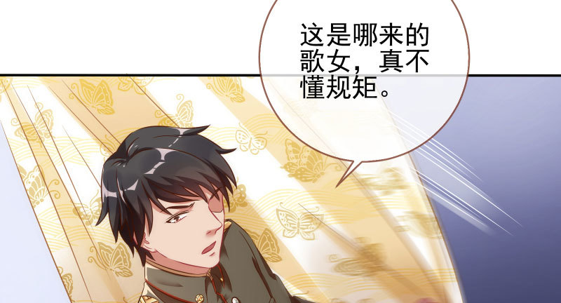 万渣朝凰韩漫全集-不平等的爱情无删减无遮挡章节图片 