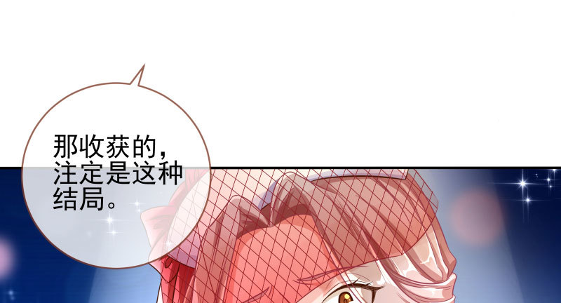 万渣朝凰韩漫全集-不平等的爱情无删减无遮挡章节图片 
