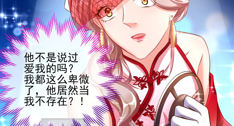 万渣朝凰韩漫全集-不平等的爱情无删减无遮挡章节图片 