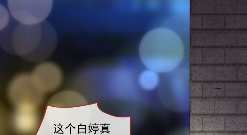 万渣朝凰韩漫全集-不平等的爱情无删减无遮挡章节图片 