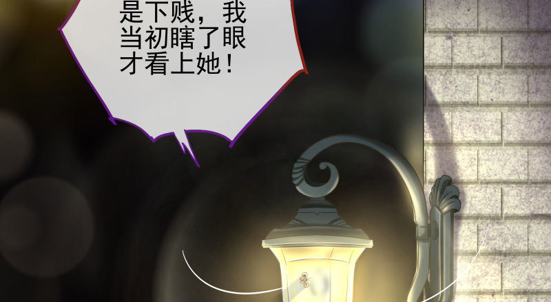 万渣朝凰韩漫全集-不平等的爱情无删减无遮挡章节图片 
