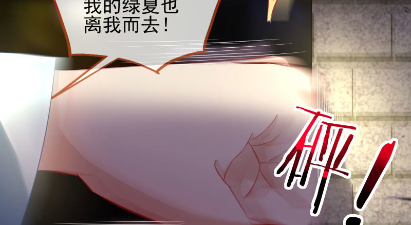 万渣朝凰韩漫全集-不平等的爱情无删减无遮挡章节图片 