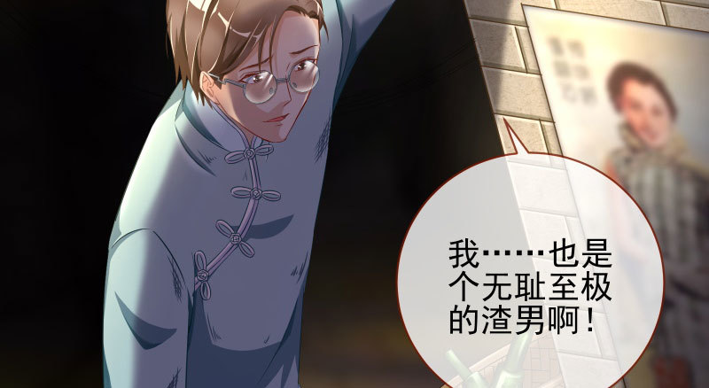 万渣朝凰韩漫全集-不平等的爱情无删减无遮挡章节图片 