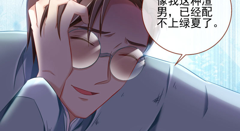 万渣朝凰韩漫全集-不平等的爱情无删减无遮挡章节图片 