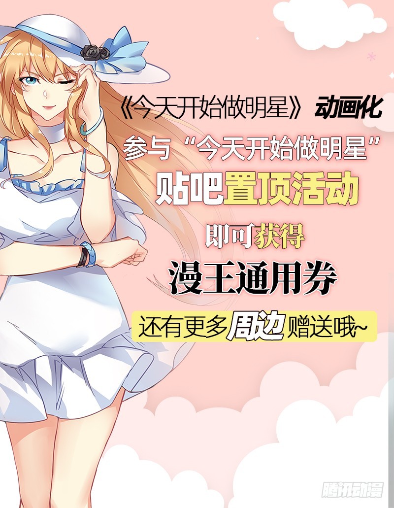 万渣朝凰韩漫全集-不平等的爱情无删减无遮挡章节图片 