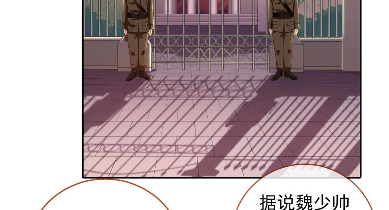 万渣朝凰韩漫全集-引蛇入洞无删减无遮挡章节图片 