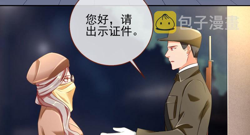 万渣朝凰韩漫全集-引蛇入洞无删减无遮挡章节图片 