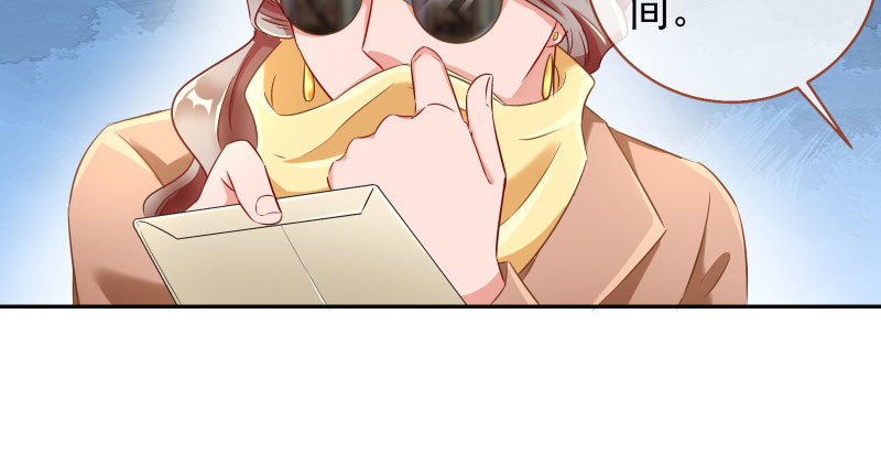 万渣朝凰韩漫全集-引蛇入洞无删减无遮挡章节图片 