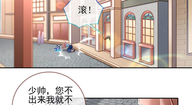 万渣朝凰韩漫全集-引蛇入洞无删减无遮挡章节图片 