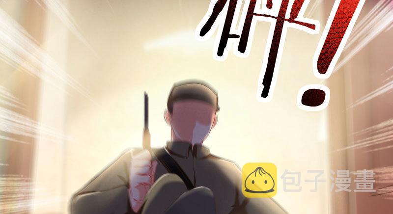 万渣朝凰韩漫全集-引蛇入洞无删减无遮挡章节图片 