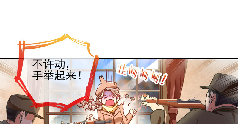 万渣朝凰韩漫全集-引蛇入洞无删减无遮挡章节图片 