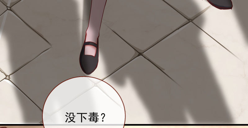 万渣朝凰韩漫全集-引蛇入洞无删减无遮挡章节图片 