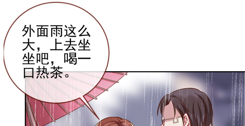 万渣朝凰韩漫全集-引蛇入洞无删减无遮挡章节图片 