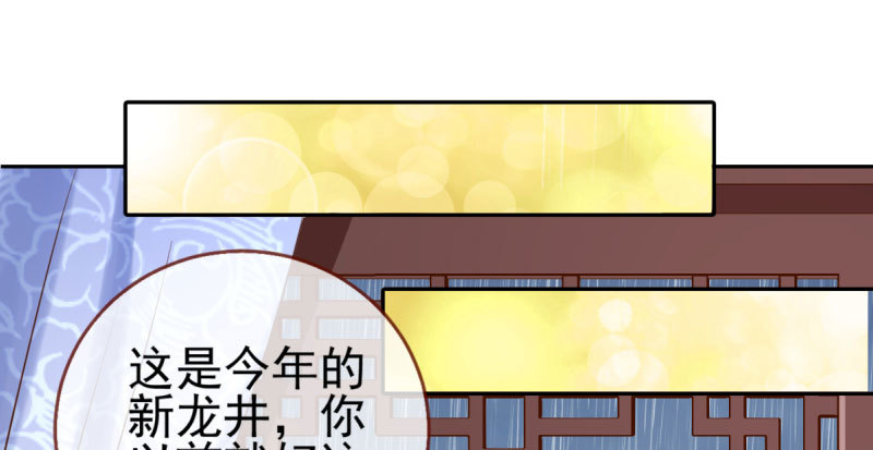 万渣朝凰韩漫全集-引蛇入洞无删减无遮挡章节图片 