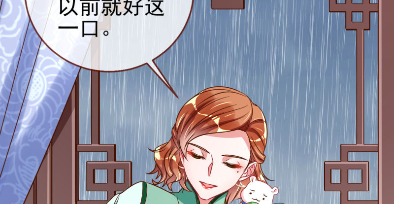 万渣朝凰韩漫全集-引蛇入洞无删减无遮挡章节图片 